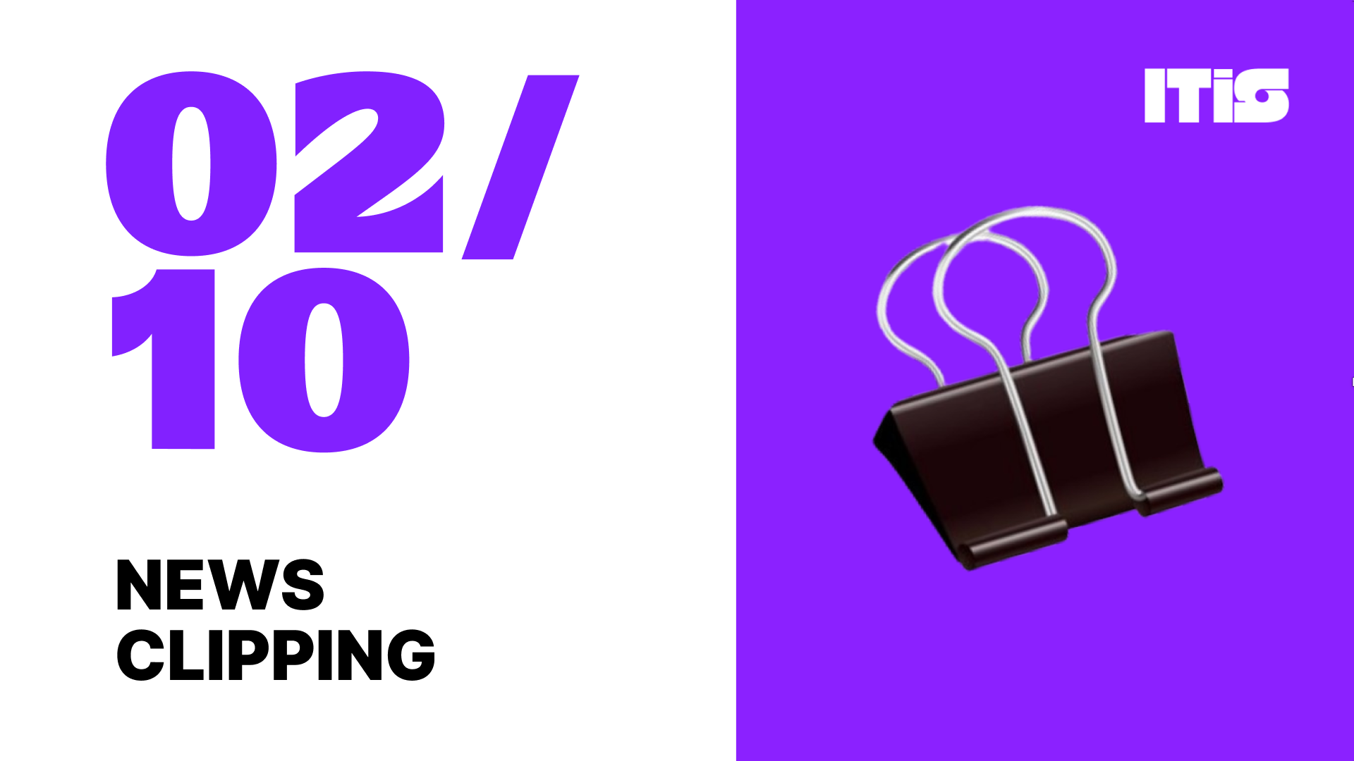 [02월 10일] IT is 뉴스클리핑의 썸네일 이미지