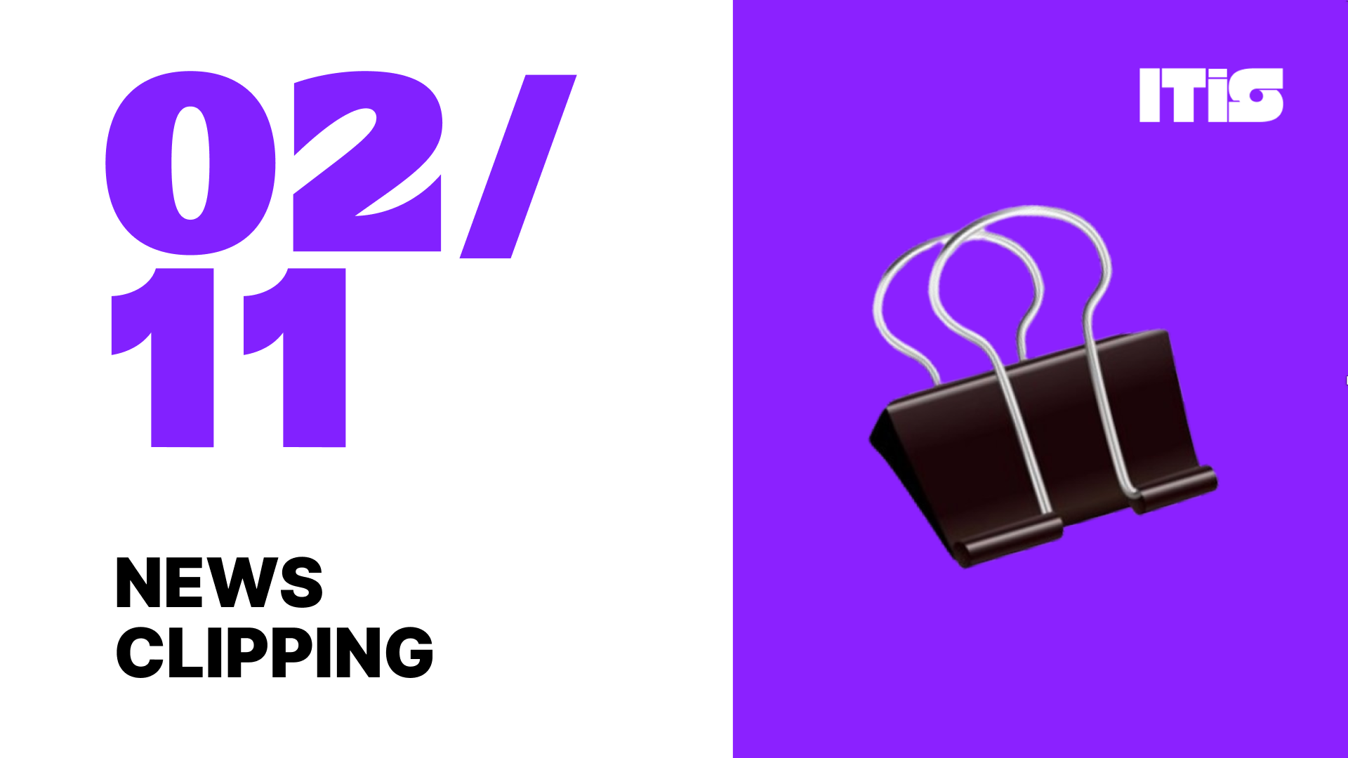 [02월 11일] IT is 뉴스클리핑의 썸네일 이미지