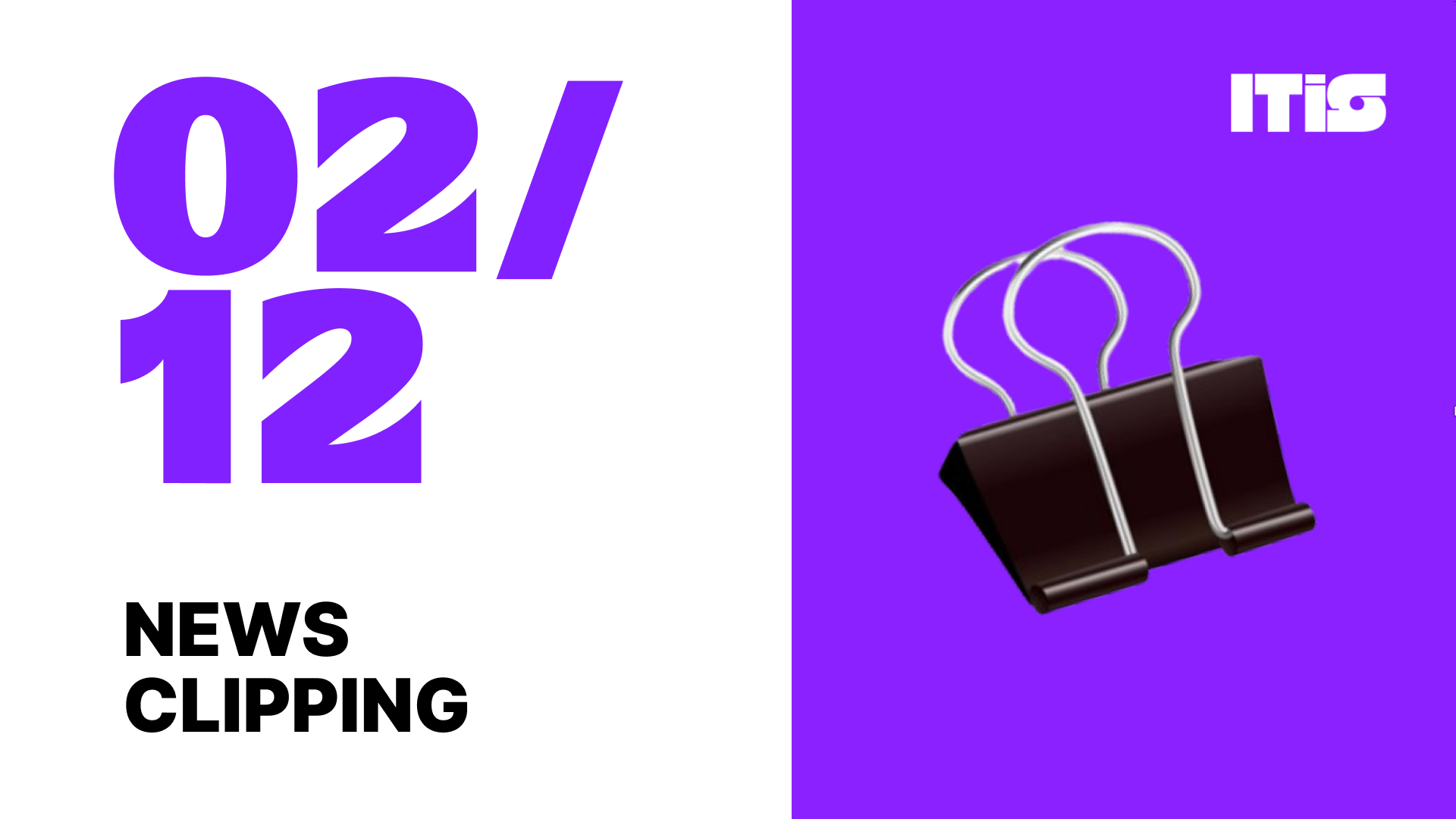 [02월 12일] IT is 뉴스클리핑의 썸네일 이미지