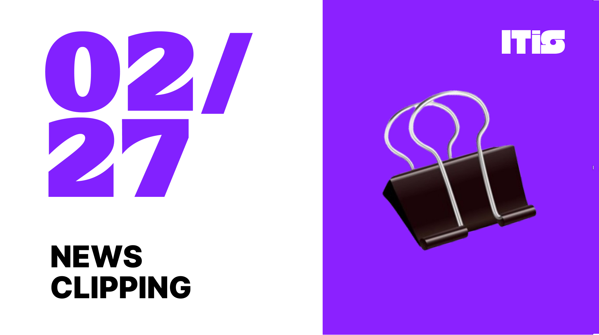 [02월 27일] IT is 뉴스클리핑의 썸네일 이미지