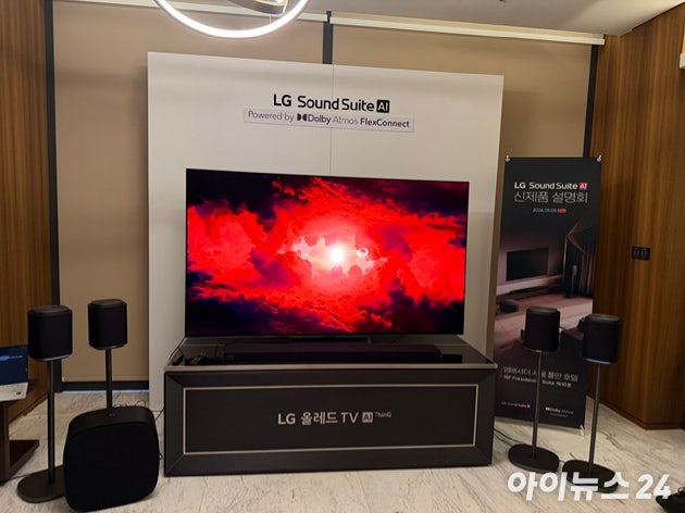 이미지 출처=아이뉴스24