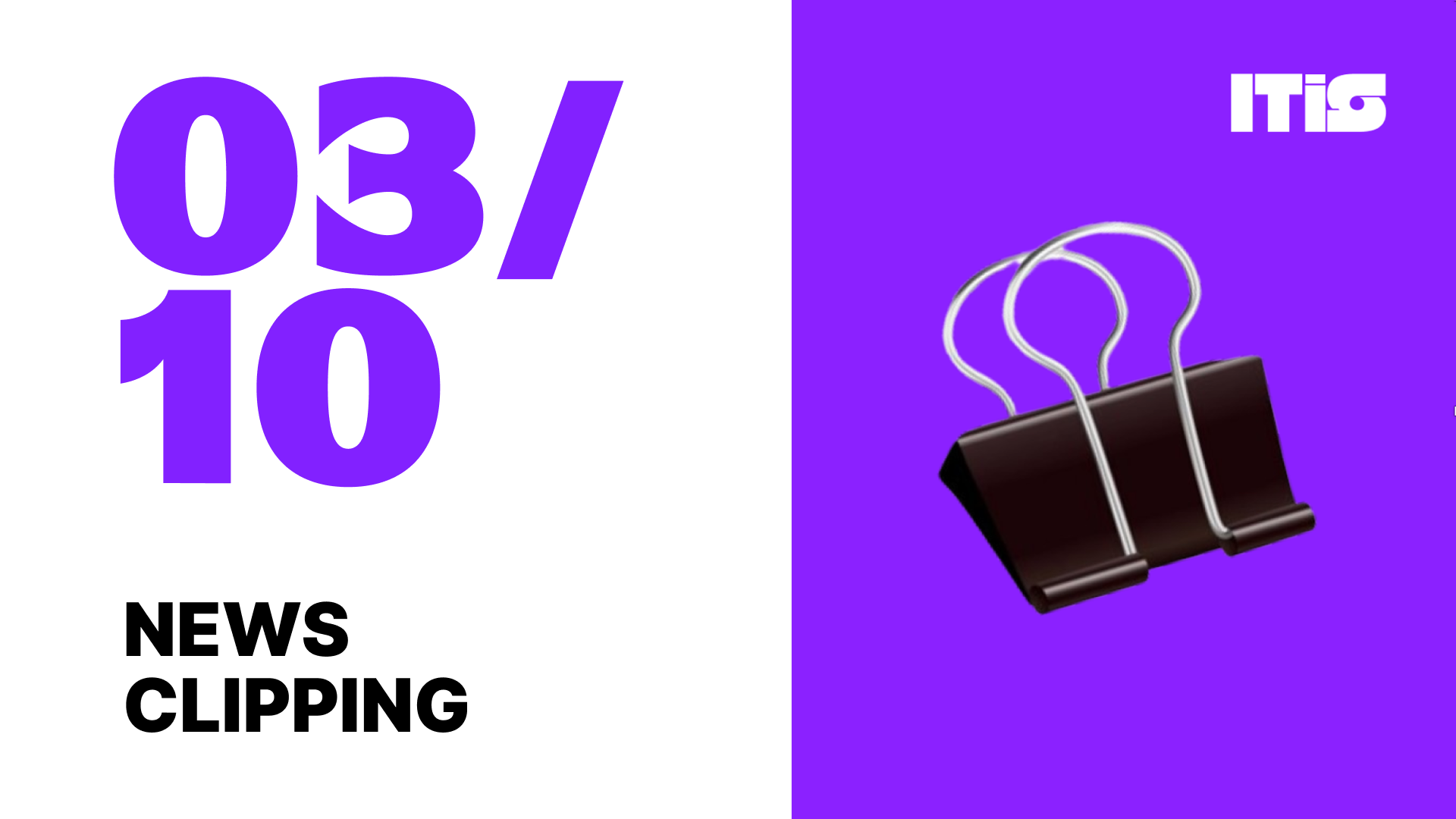 [03월 10일] IT is 뉴스클리핑의 썸네일 이미지