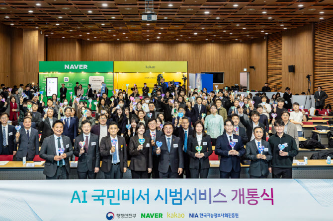 이미지 출처=네이버