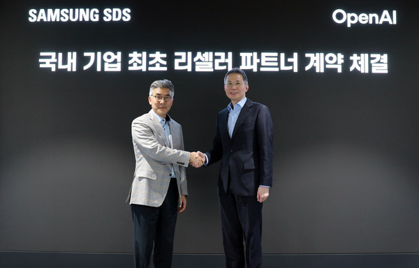 이미지 출처=삼성SDS