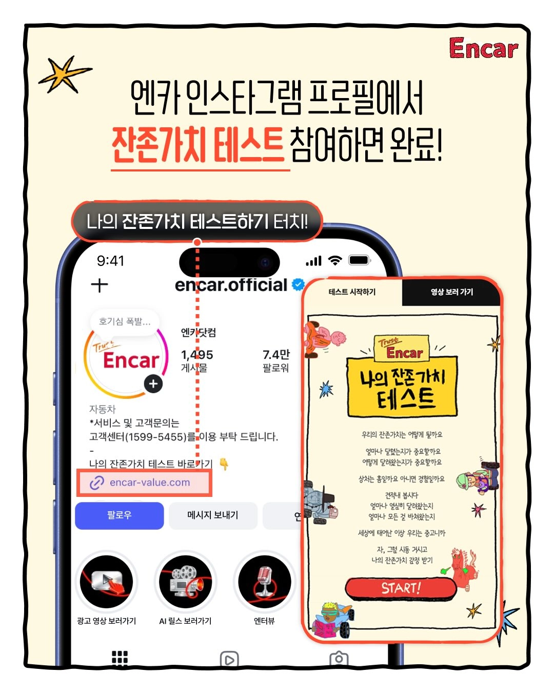 이미지 출처=엔카