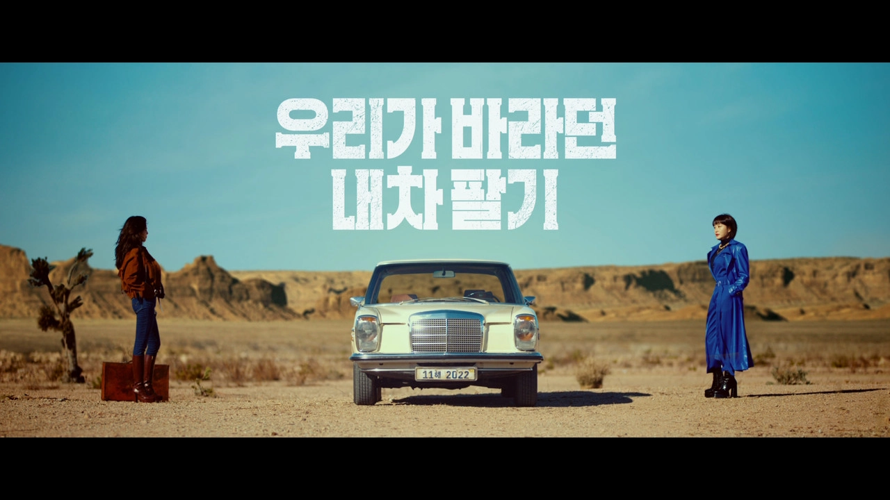 이미지 출처=헤이딜러