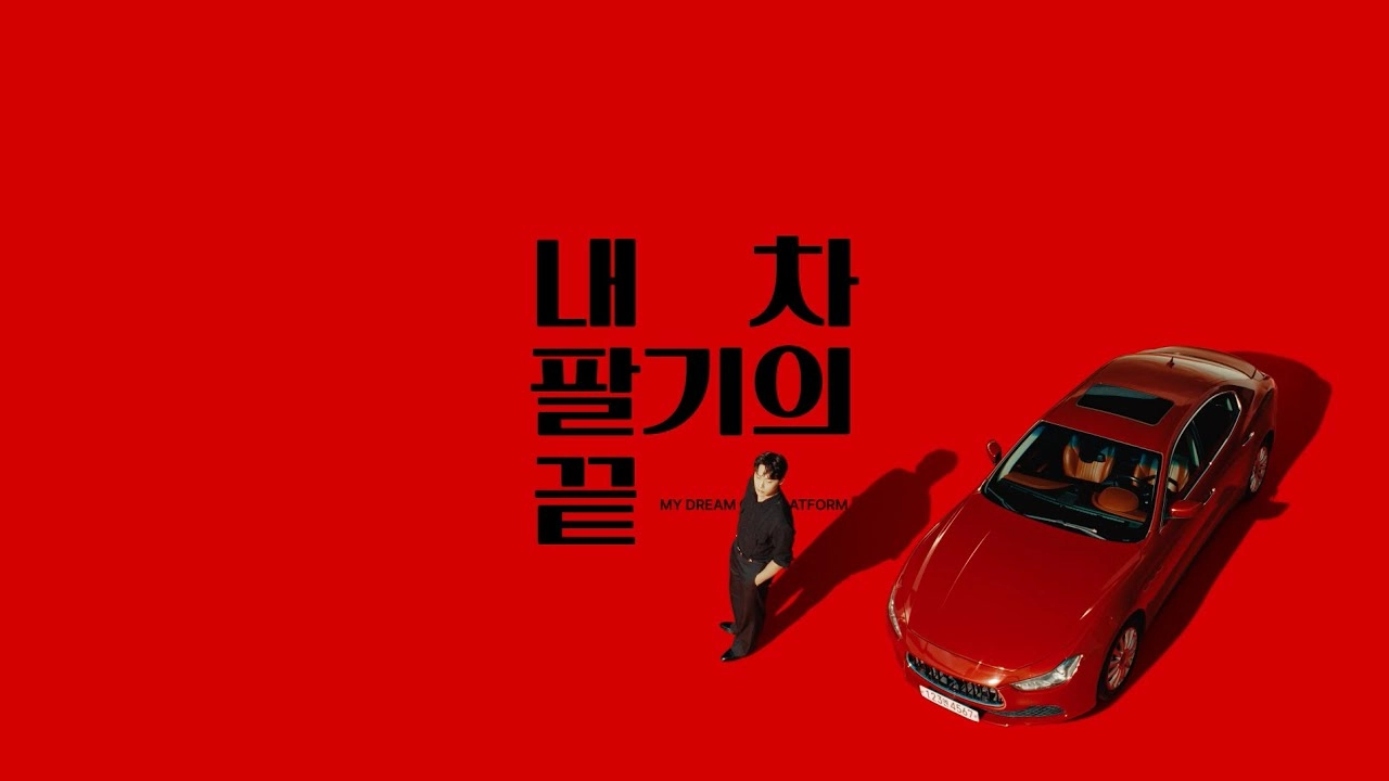 이미지 출처=엔카
