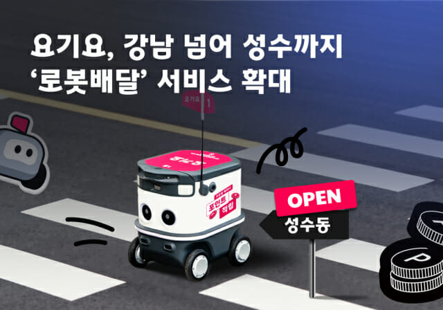 이미지 출처=지디넷코리아