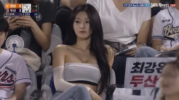 이미지 출처=온라인 커뮤니티