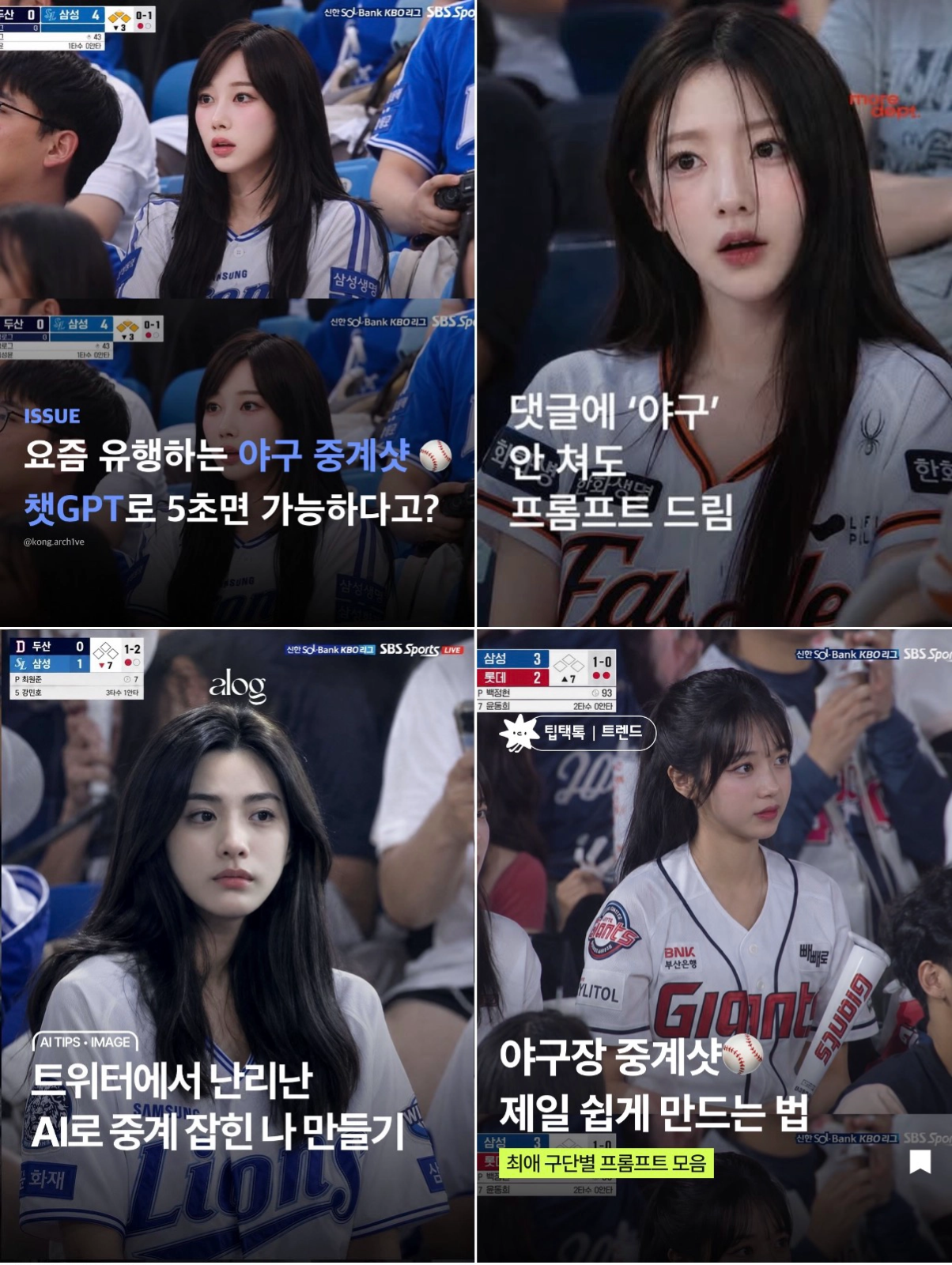 이미지 출처=인스타그램 갈무리