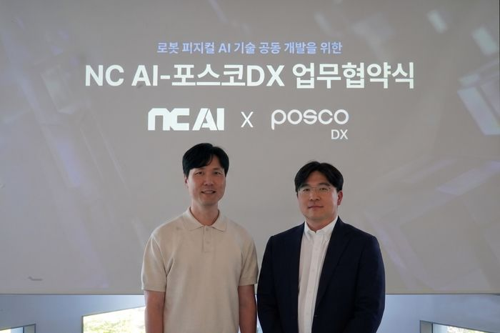 이미지 출처=NC AI&nbsp;&nbsp;