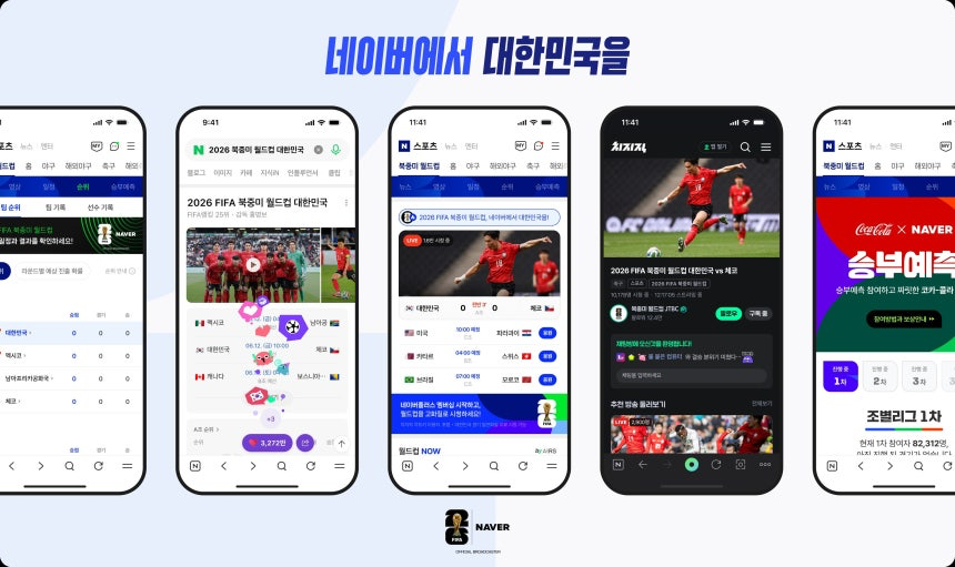 이미지 출처=네이버