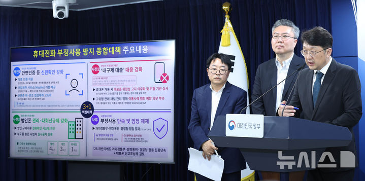 이미지 출처=뉴시