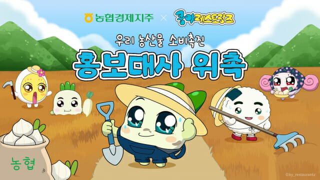 이미지 출처=지디넷코리아