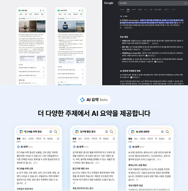 이미지 출처=지디넷코리아