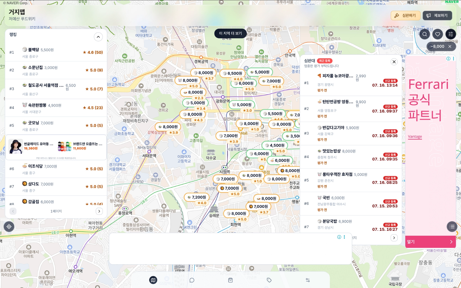 첨부 이미지