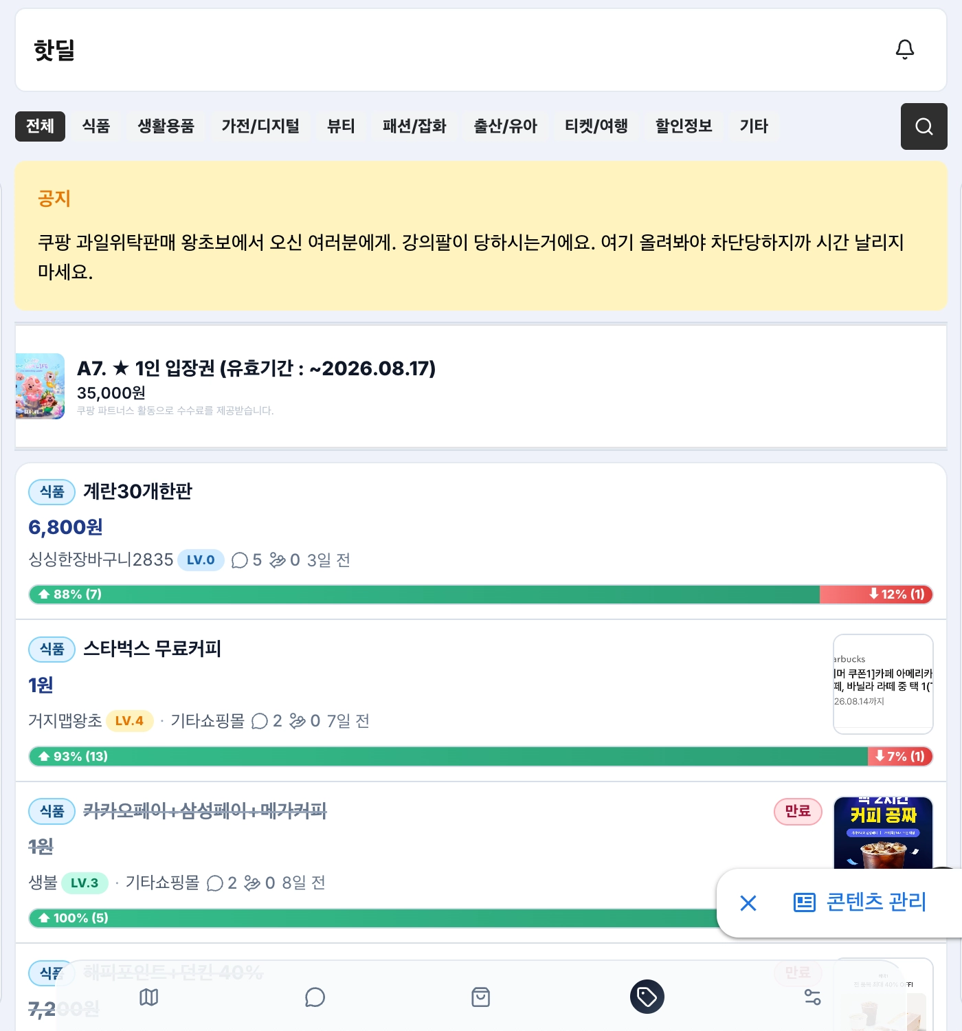 첨부 이미지