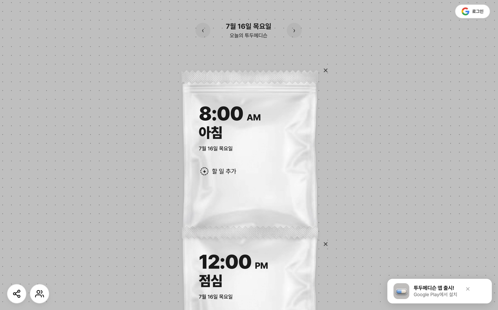 첨부 이미지