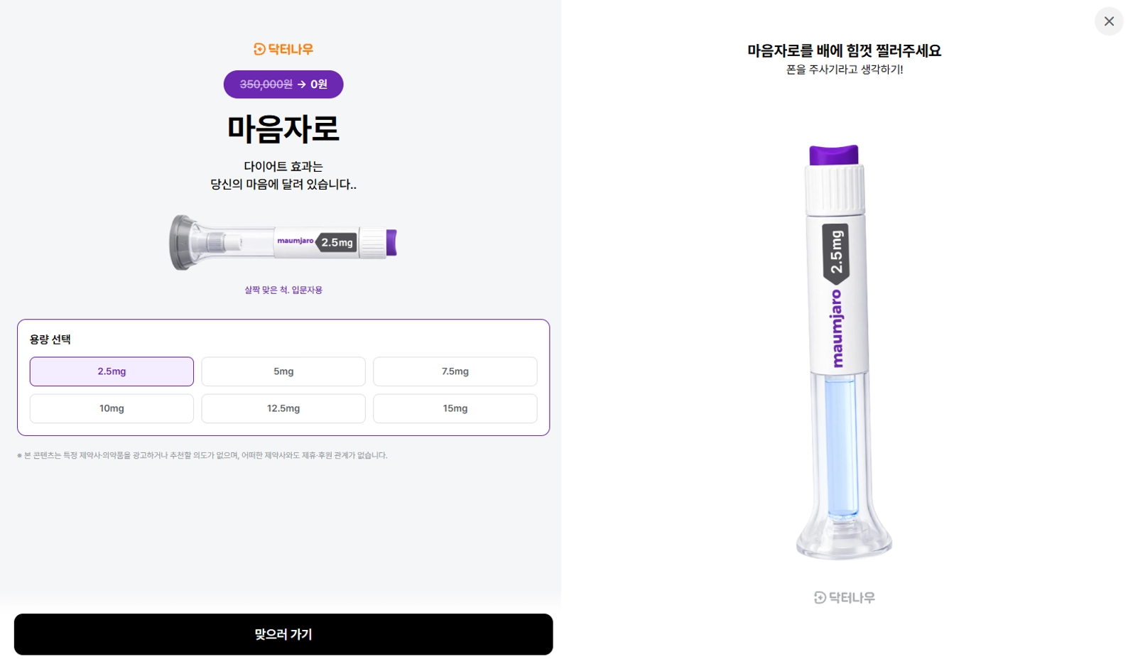 이미지 출처=고구마팜