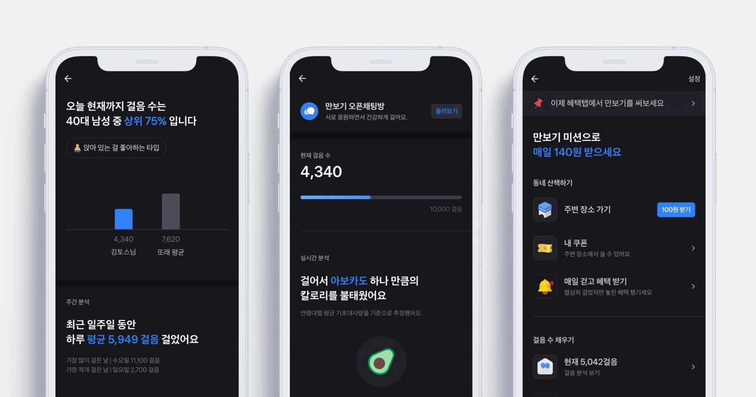 이미지 출처=토스