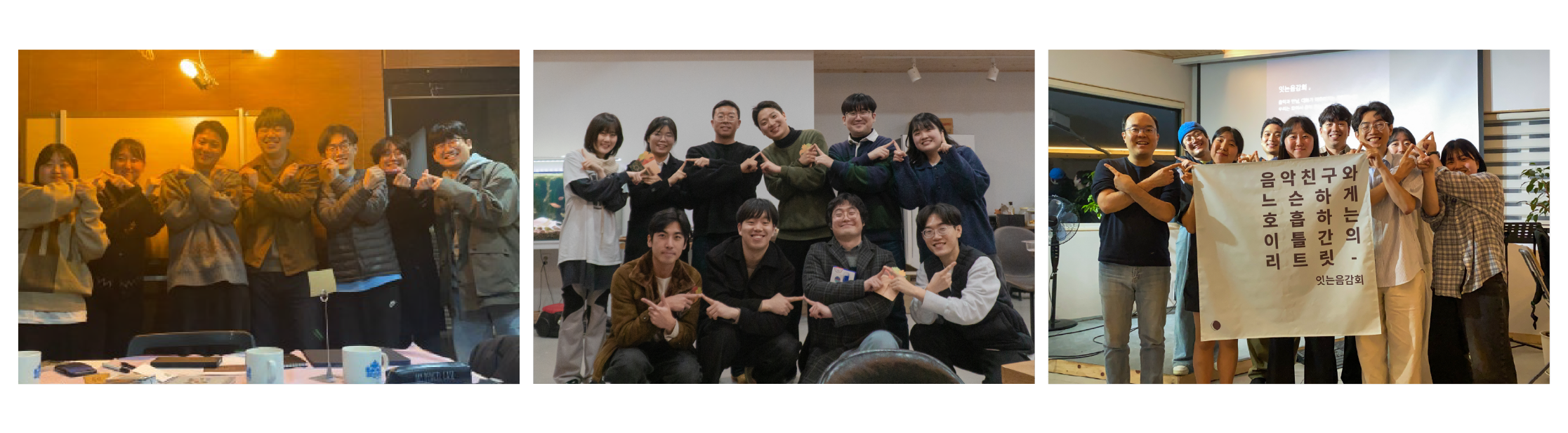 상냥한 전통 : 검지 잇기