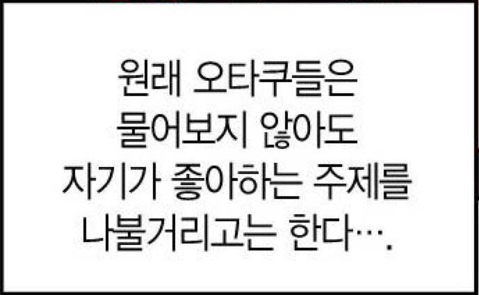 범우주적 사랑이 끓어오를 때가 있다