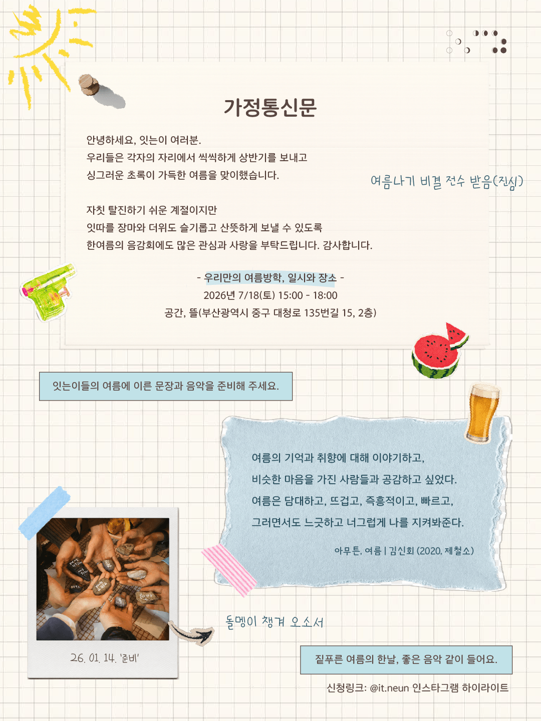 첨부 이미지