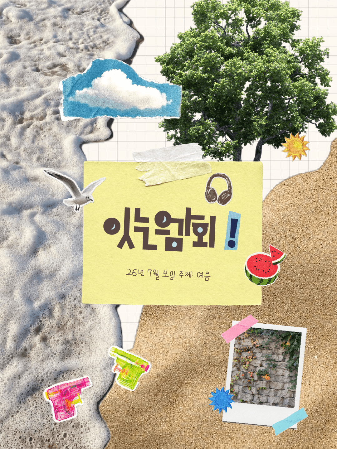 첨부 이미지