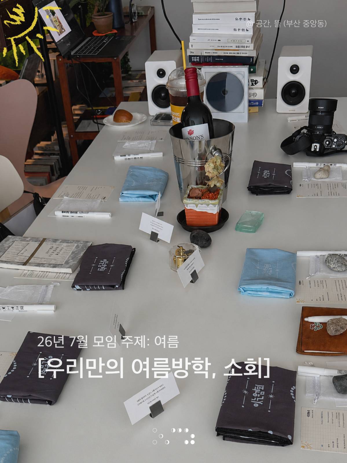 자세한 내용은 아래 링크에!