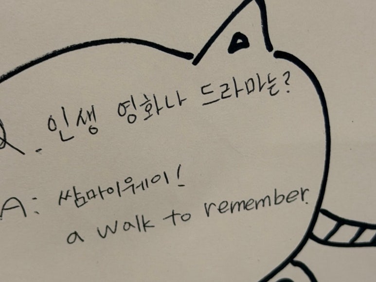 최근 우연히 본 메모.무미건조하게 훑다가 화들짝 놀랐습니다. 당신 누구야.