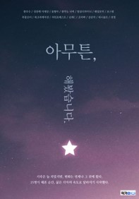 아무튼, 해봤습니다