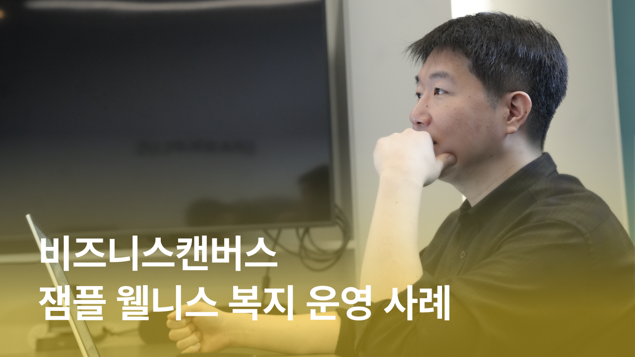 👆🏻이미지를 클릭하면 콘텐츠를 볼 수 있어요!