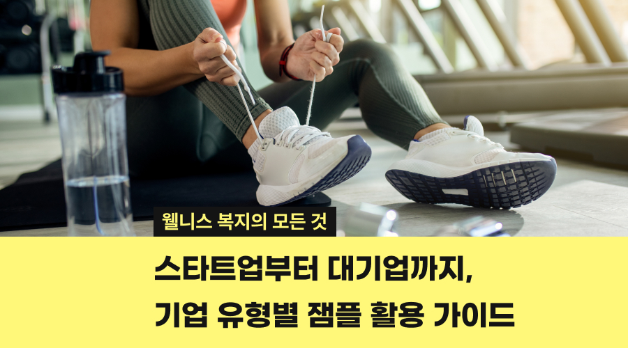 이미지를 클릭하면 콘텐츠로 이동해요👆