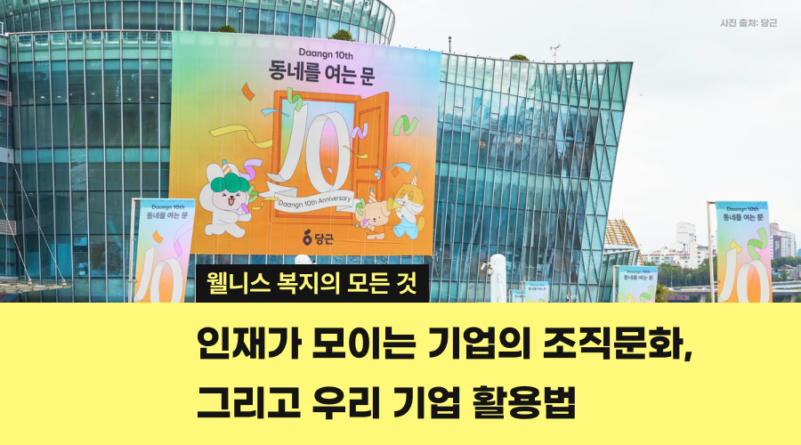 이미지를 클릭하면 콘텐츠로 이동해요👆