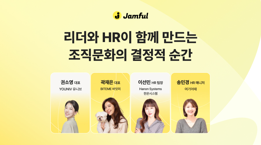 이미지를 클릭하면 신청 폼으로 이동해요👆