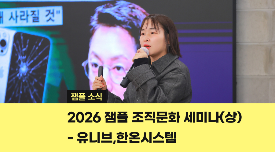 이미지를 클릭하면 콘텐츠로 이동해요👆