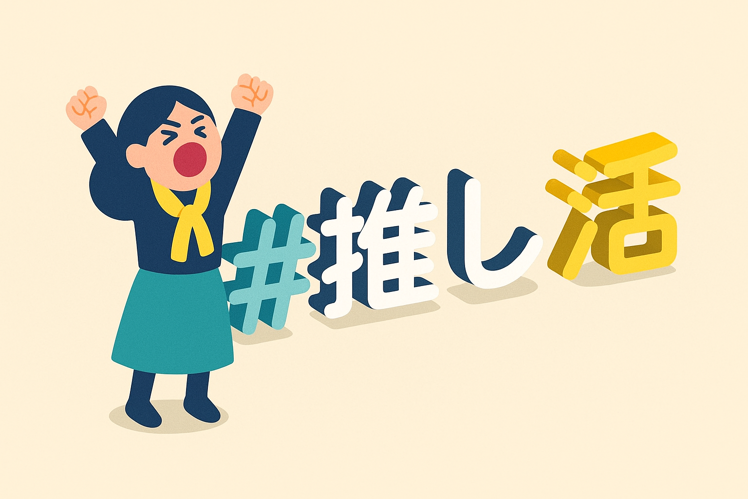 출처: Chat GPT 생성