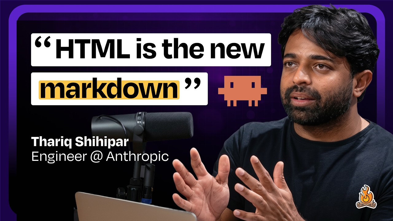 출처 : 클로드 코드 엔지니어가 AI 사양서로 HTML 파일을 사용하는 이유 | How I AI 채널