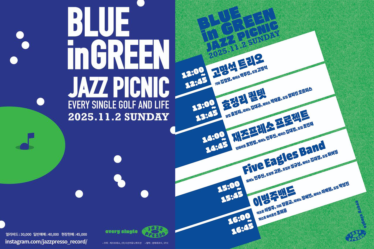 위 이미지를 클릭하면 예약 페이지로 이동합니다.