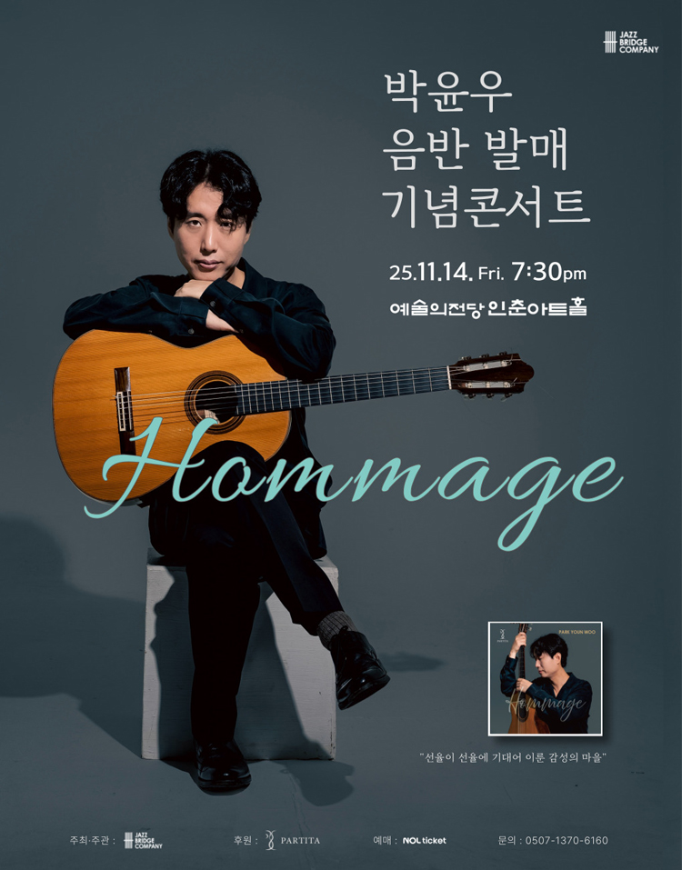 이미지를 클릭하시면 예매 페이지로 이동합니다.