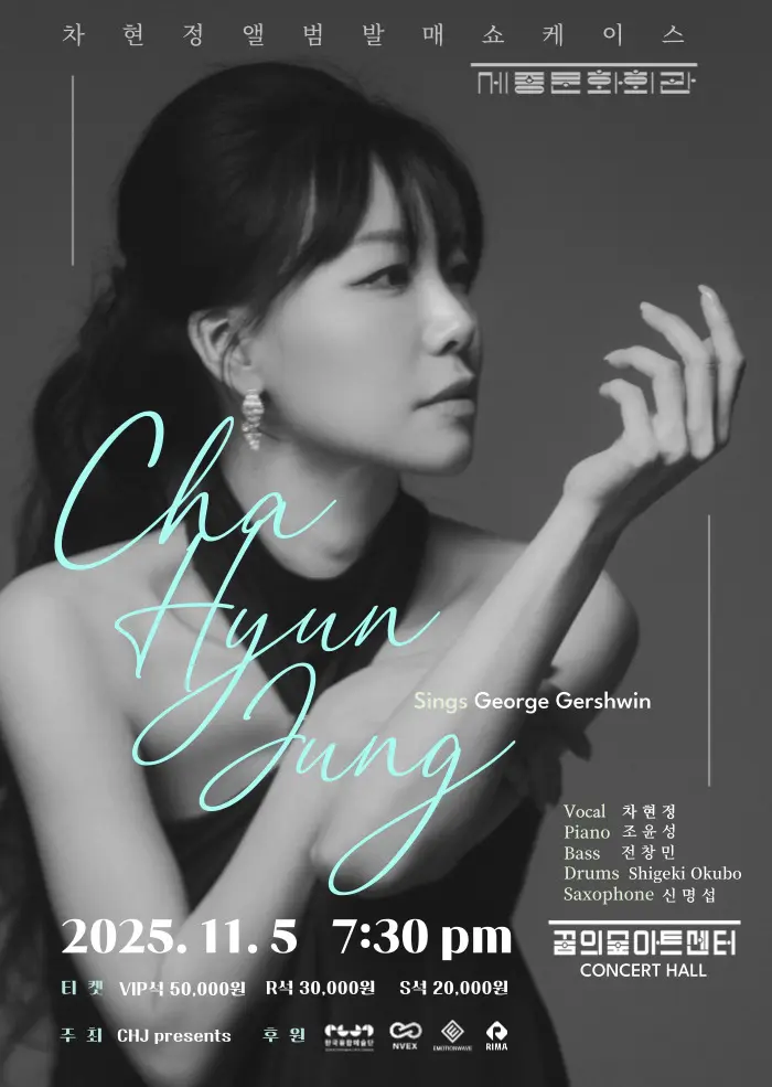 이미지를 클릭하시면 예매 페이지로 이동합니다.