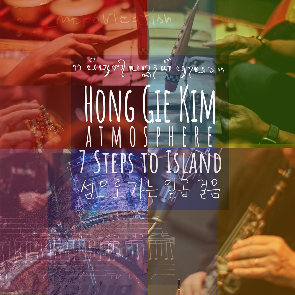 연말에 들은 앨범들을 소개합니다의 썸네일 이미지