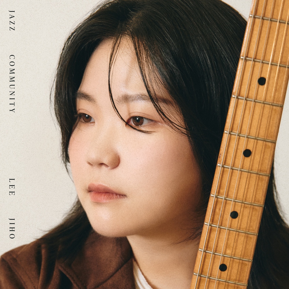 이지호, <Jazz Community>, 10월 30일 발매