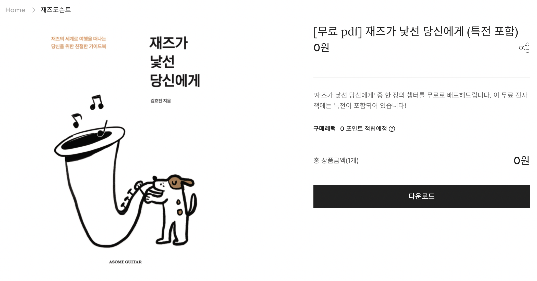 이미지를 클릭하면 링크로 이동합니다