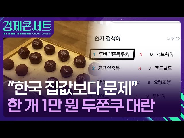 033. 영속하는 비즈니스는 8+4다의 썸네일 이미지