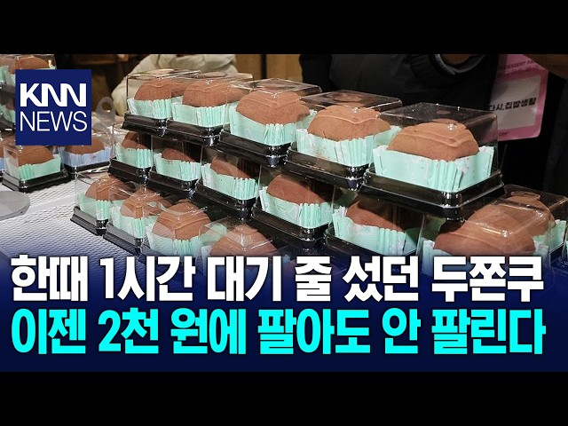출처 : KNN News