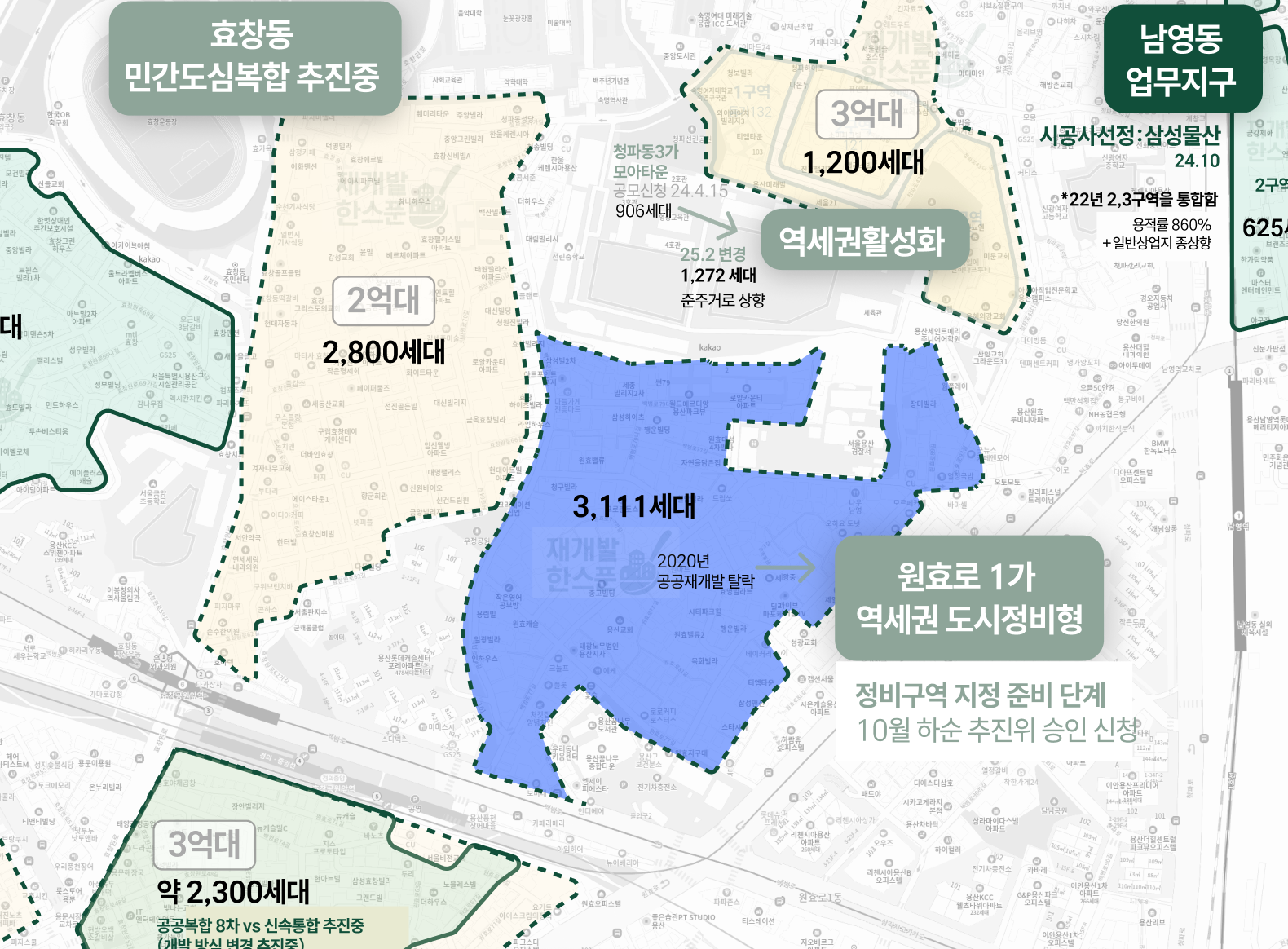 약 3000여 세대수로 예상됩니다.