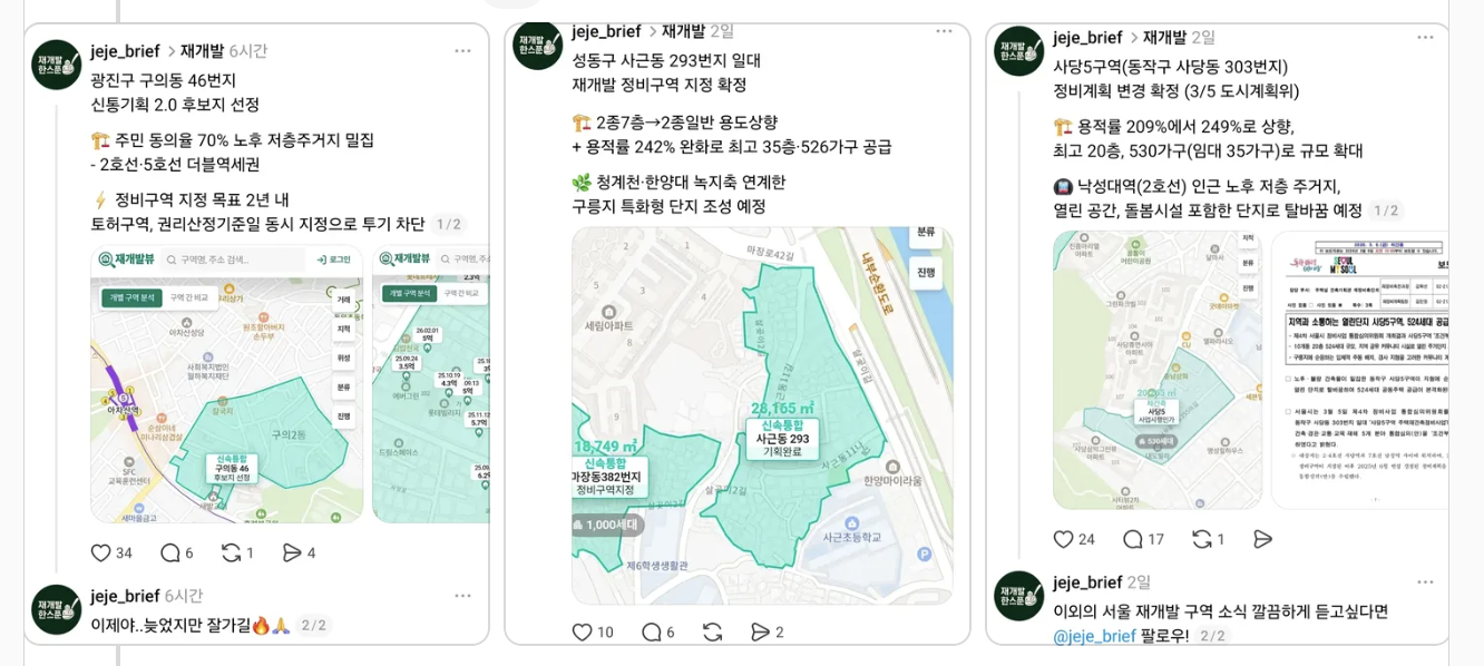 스레드에서도 거의 매일 소개중이에요.