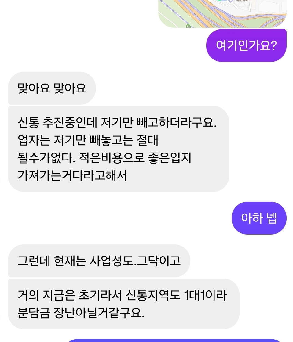 작년에 선정 전쯤에 스레드의 스친님께서 문의를 주셨던 구역이기도 합니다.