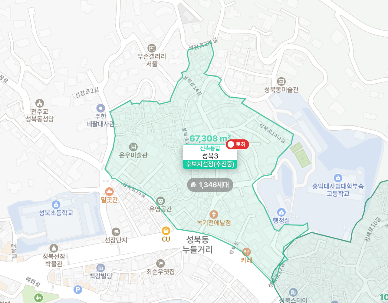 현재는 성북3구역으로 신속통합 후보지 입니다.